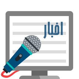 خبرگذاری