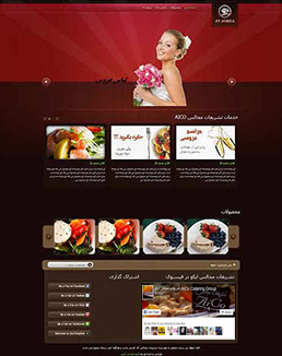 catering-aico